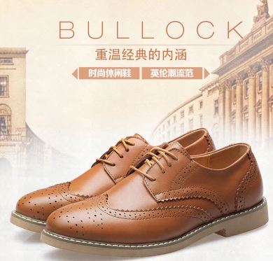 Taobao marketing
